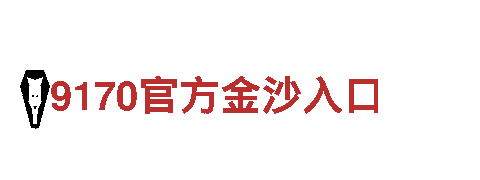 6566体育app-专业清洁环保服务公司